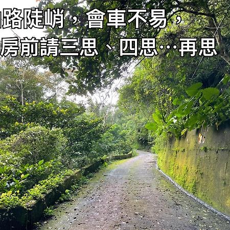 Shan Xing Ji Ye Homestay Nanzhuang Luaran gambar
