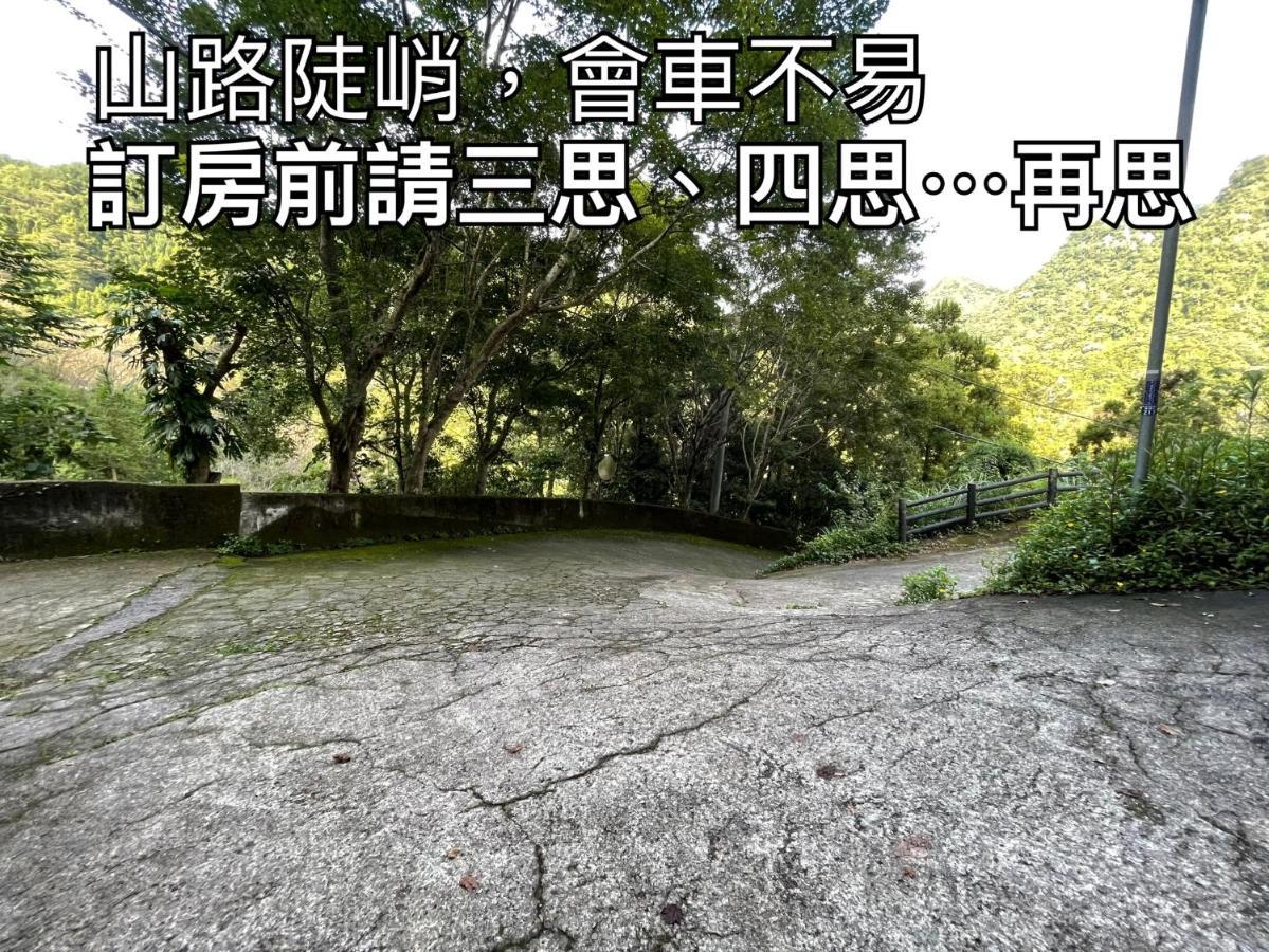 Shan Xing Ji Ye Homestay Nanzhuang Luaran gambar
